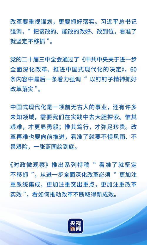 2025新澳精准正版免费