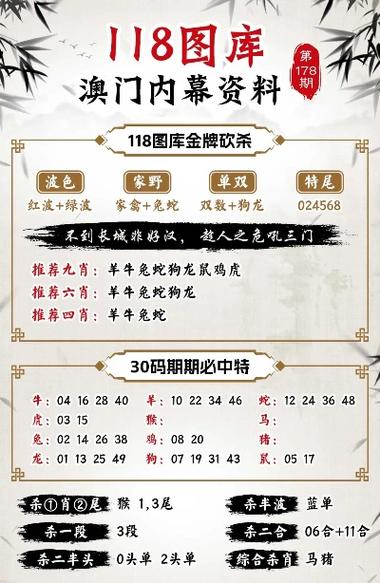管家婆一句话玄机全年,全面释义、解释与落实与警惕虚假宣传