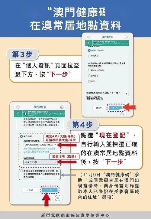 2025年新澳门全年免费,全面释义、解释与落实与警惕虚假宣传