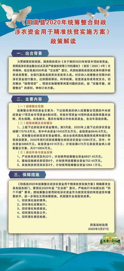 2025新澳门天天开奖免费,精选释义、解释与落实与警惕虚假宣传