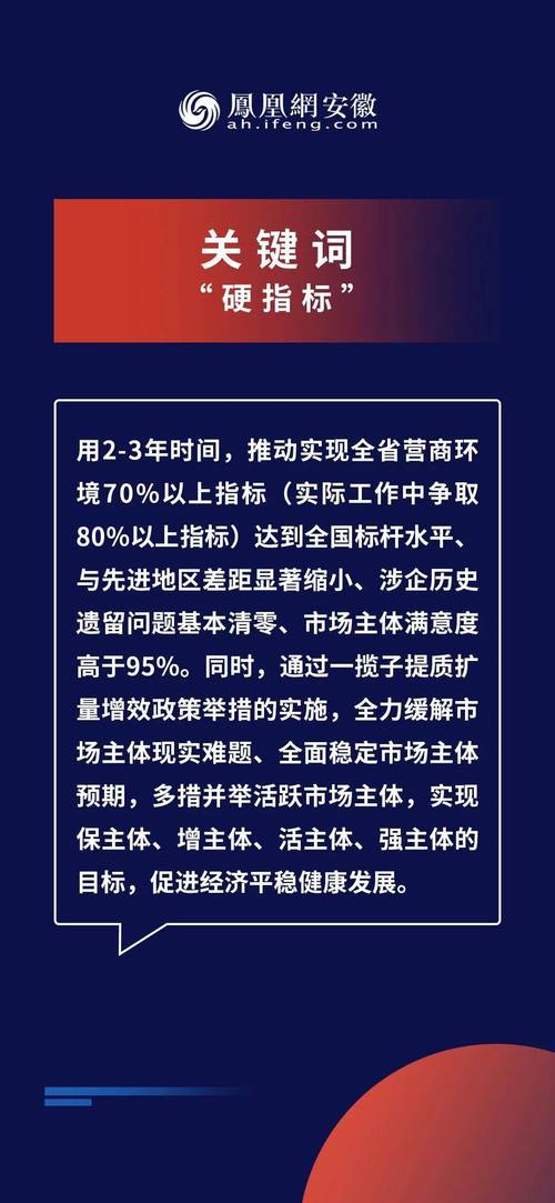 2025新澳门精准免费大全168,精选释义、解释与落实与警惕虚假宣传