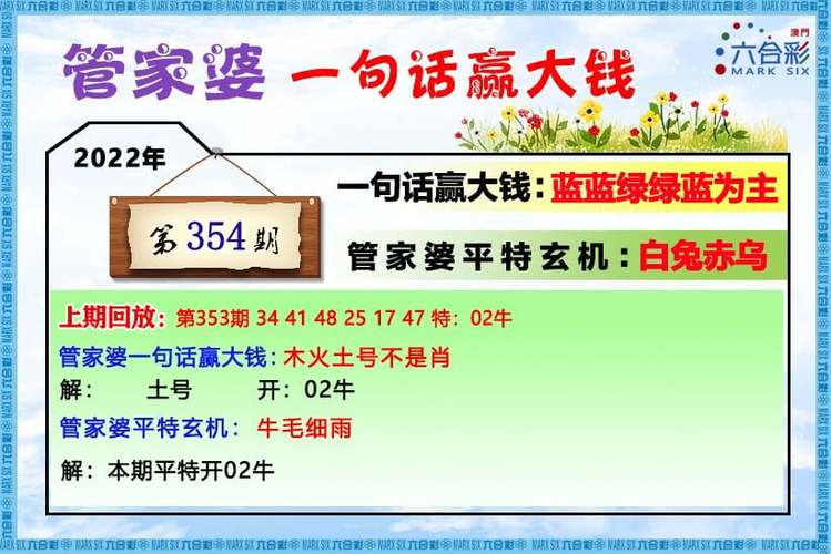 澳门正版资料免费大全新闻最新大神354期查询,2025年最新实用信息汇总指南