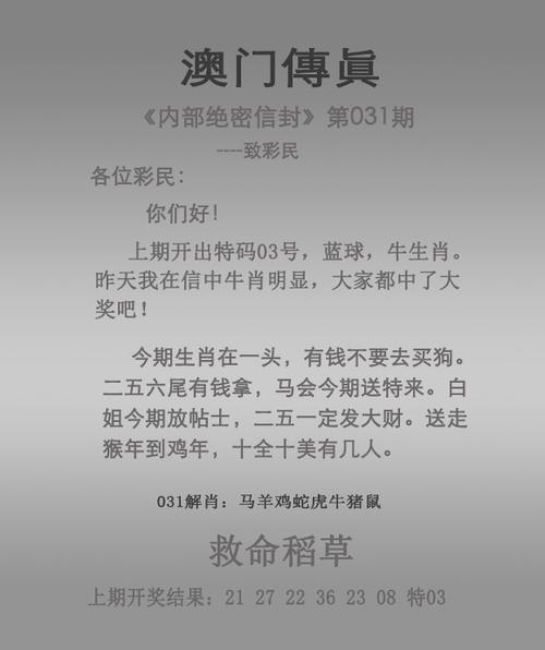澳门正版资料免费大全新闻最新大神香港查询,2025年最新实用信息汇总指南