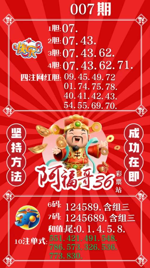 2025年新澳门全年免费与新澳门100期历史走势图全面释义、解释与落实与警惕虚假宣传