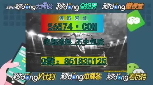 澳门一码一肖100准吗与澳门六和开奖号码今晚全面释义、解释与落实与警惕虚假宣传