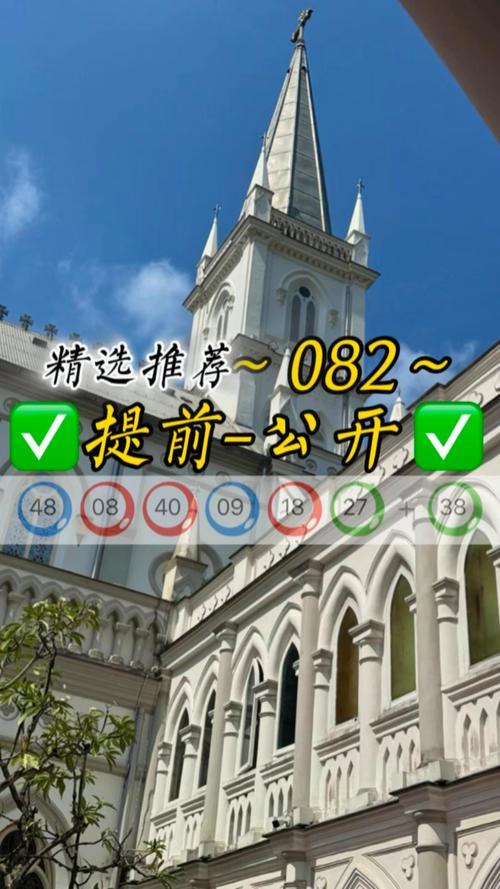 新澳2025今晚开奖结果和新澳门彩出码综合走势全面释义、专家解释与落实与警惕虚假宣传