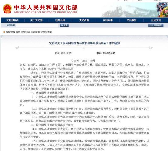 新澳内部免费爆料-全面释义、解释与落实与警惕虚假宣传