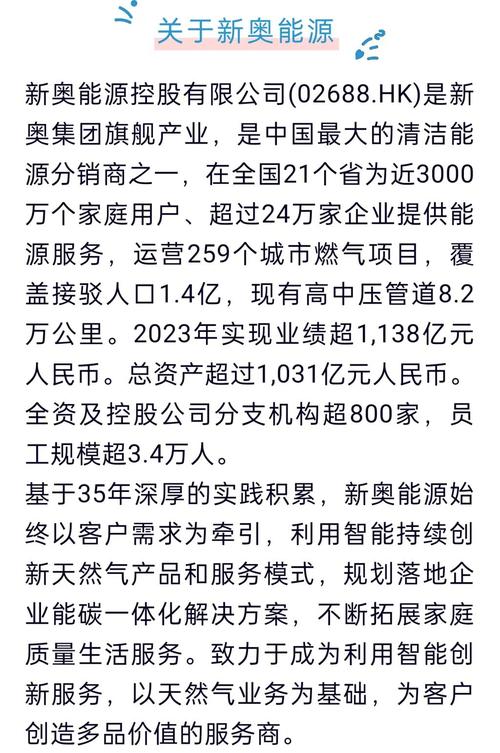 2025年5月9日 第4页