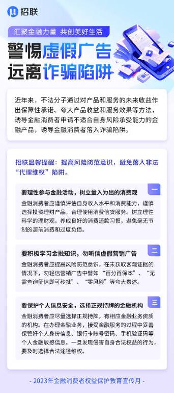 正版资料2025年澳门免费,精选释义、解释与落实与警惕虚假宣传