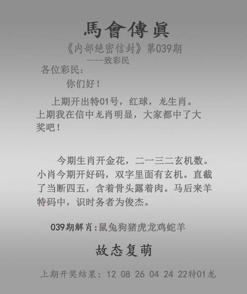 2024年澳门今晚开码料286查询,2025年最新实用信息汇总指南