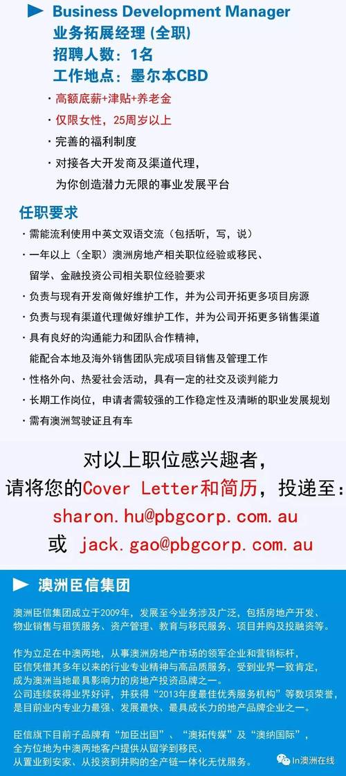 新澳门免费精准大全与澳门最精准正最精准龙门客栈官网全面释义、解释与落实与警惕虚假宣传