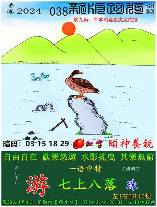2024澳门资料大全正版资料今晚开什么?与澳门今晚一肖码100准管家娶多愁善感的意思全面释义、解释与落实与警惕虚假宣传