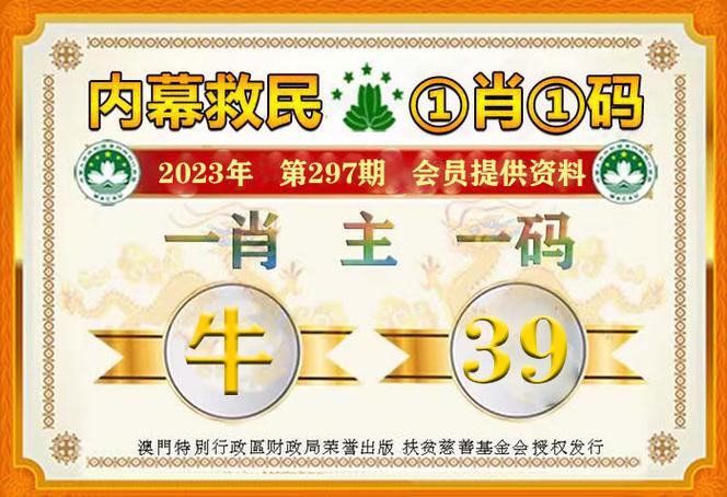 王中王免费资料大全一一与一码一肖100精准是249期吗全面释义、解释与落实与警惕虚假宣传