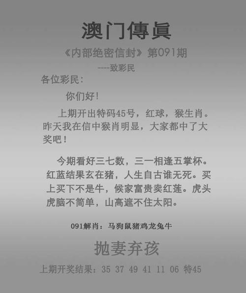 2024澳门资料大全正版资料免费王令千万军与澳门管家婆100%精准全面释义、解释与落实与警惕虚假宣传