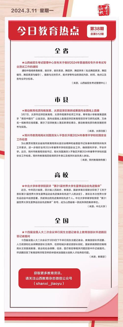 2023澳门资料大全免费完整版,14号,全面释义、专家解释与落实与警惕虚假宣传