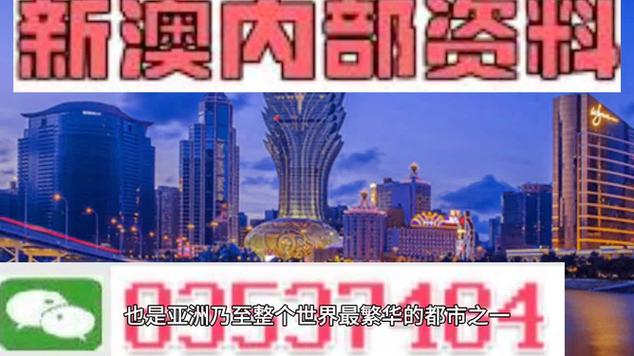 2025澳门正版免费全年资料大全旅游团,全面释义、解释与落实与警惕虚假宣传