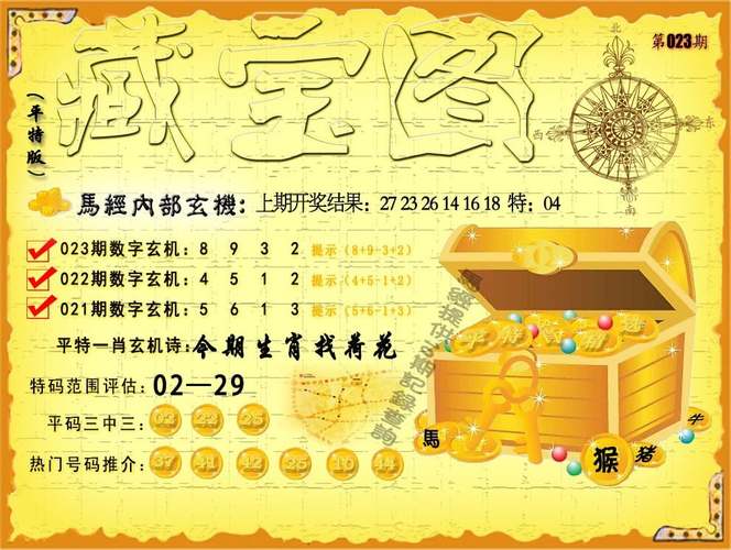 新澳今天最新资料2025年开奖时间表图片查询,2025年最新实用信息汇总指南