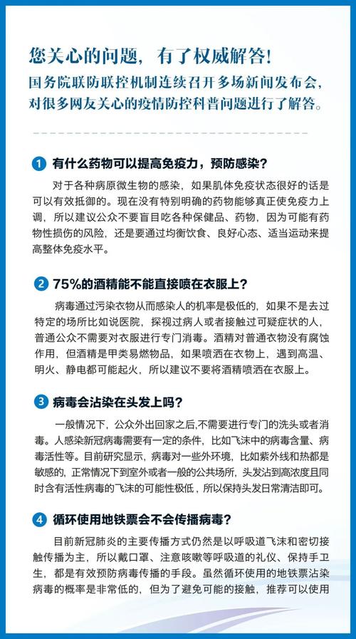 2024澳门精准正版资料大全猜谜语-全面释义、解释与落实与警惕虚假宣传