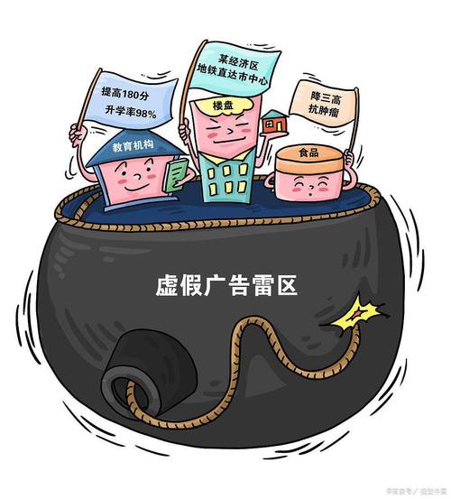 2024澳门精准正版资料大全酷知-全面释义、解释与落实与警惕虚假宣传