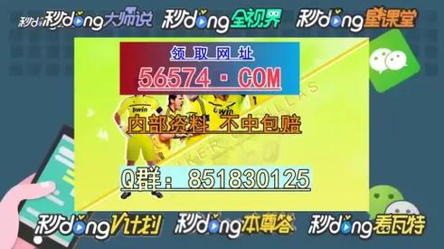 最准一肖一码100%免费公开开奖结果,全面释义、专家解释与落实与警惕虚假宣传