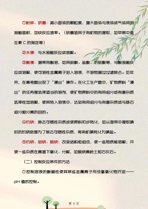 一肖一码1oo准,全面释义、专家解释与落实与警惕虚假宣传
