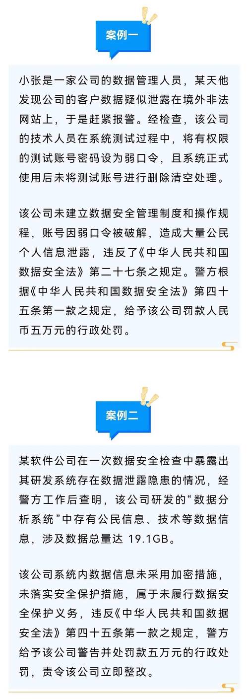 最准一肖一码100%免费公开253,全面释义、专家解释与落实与警惕虚假宣传