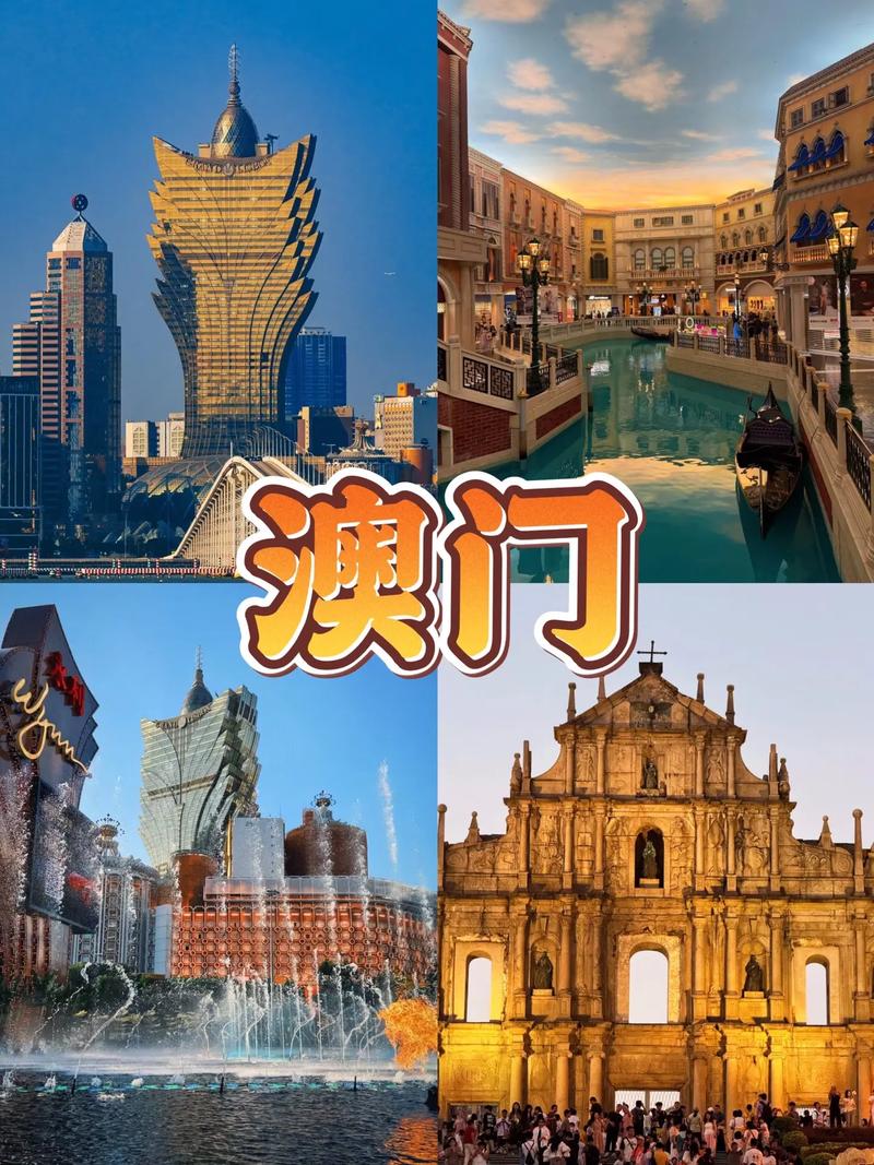 澳门最精准免费资料大全旅游景点-2025全面解析实用技巧分享