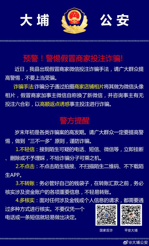 澳门彩正版资料网站关爷大刀-全面释义、解释与落实与警惕虚假宣传