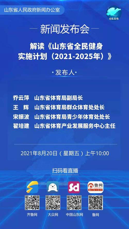 2025新澳门历史开奖结果-精选释义、解释与落实与警惕虚假宣传