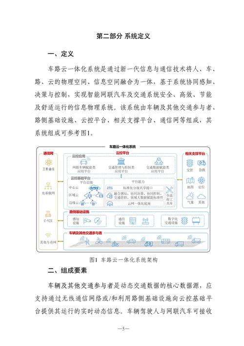 管家一肖一码100准免费资料,2025全面解析实用技巧分享