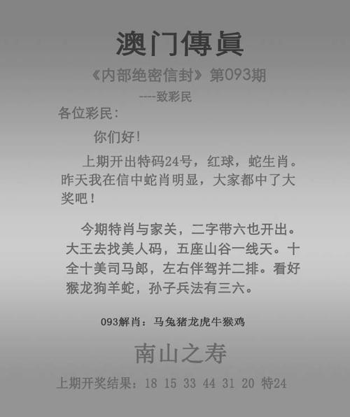 2024澳门资料大全正版资料免费王令千万军,与2024年澳门正版资料大全免费搜空调开关全面释义、解释与落实与警惕虚假宣传