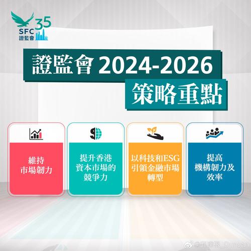 2024香港今晚开奖号码1月18,全面释义、专家解释与落实与警惕虚假宣传