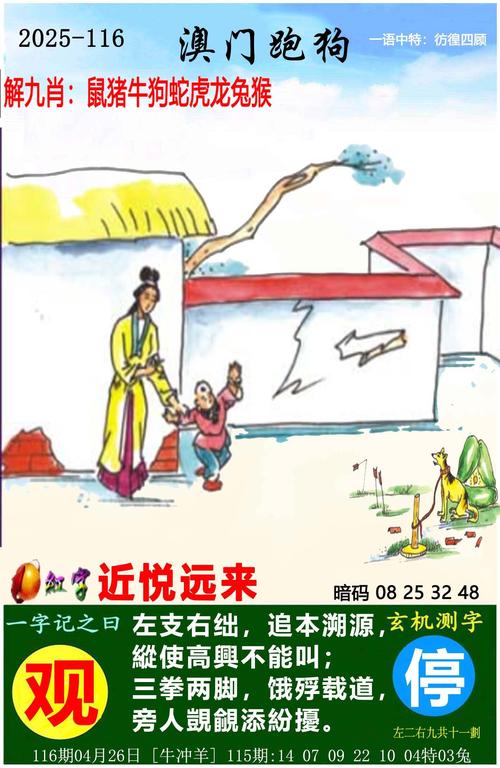 2024澳门天天开好彩大全正版优势评测,2025全面解析实用技巧分享