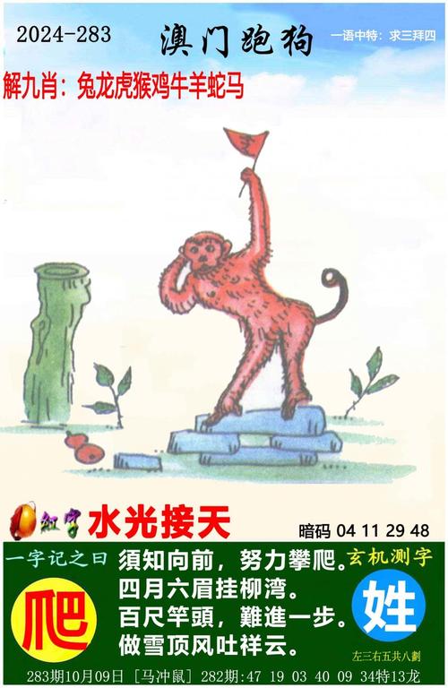 澳门一码一肖一特一中是合法的吗,2025全面解析实用技巧分享