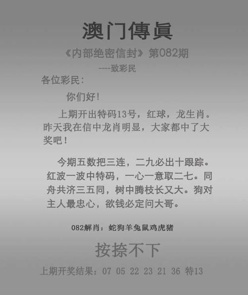 澳门王中王100%的资料2024年009期港澳福彩 查询,2025年最新实用信息汇总指南
