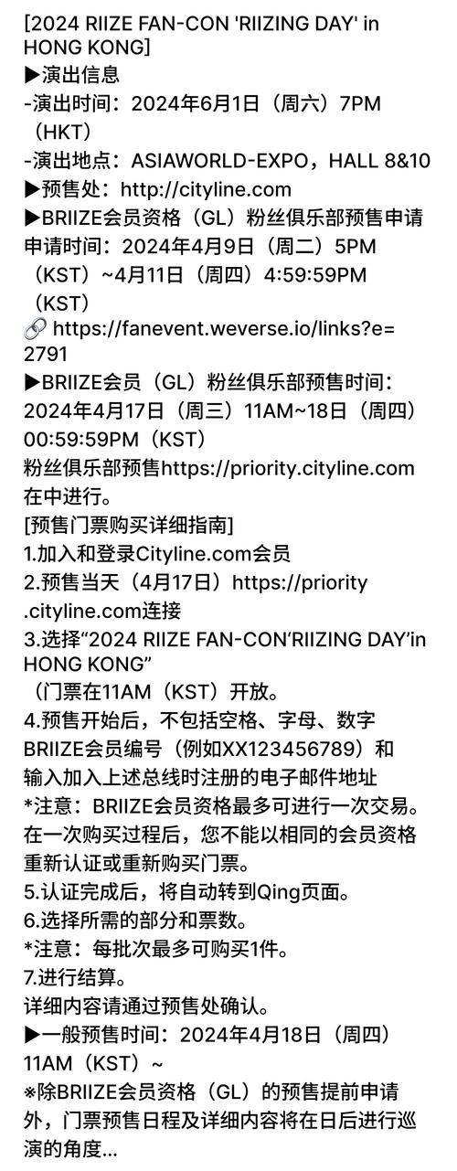 澳门王中王100%的资料2024,重点解答查询,2025年最新实用信息汇总指南