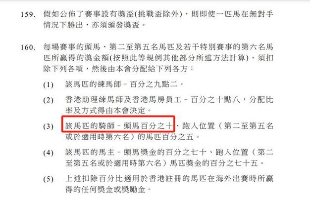 2025年5月17日 第4页