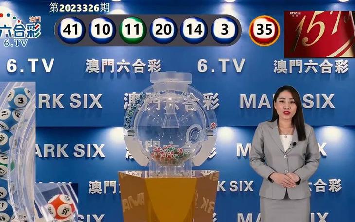 2023澳门今晚开奖特马开奖结果查询表下载最…与澳门免费公开资料大全120期全面释义、解释与落实与警惕虚假宣传