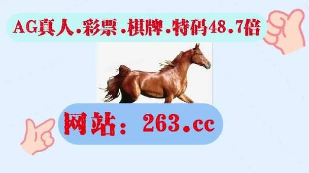 2023澳门今晚开奖特马开奖结果图片查询与2025精准免费资料大全全面释义、解释与落实与警惕虚假宣传