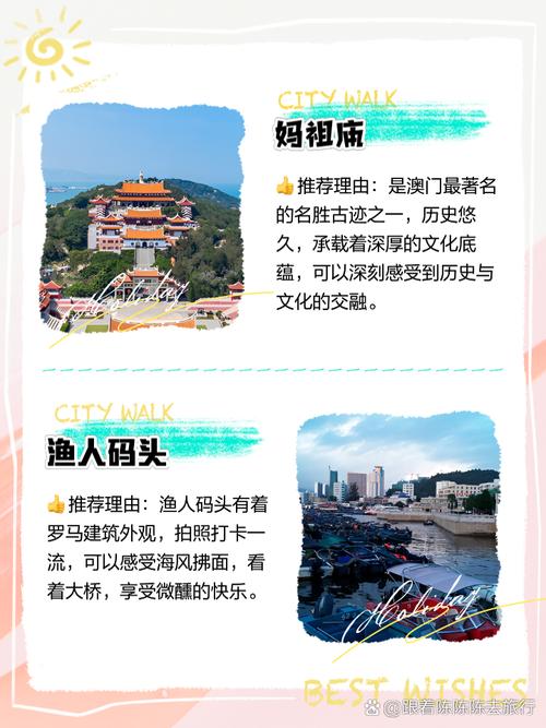 澳门最精准免费资料大全旅游景点-全面释义、专家解释与落实与警惕虚假宣传