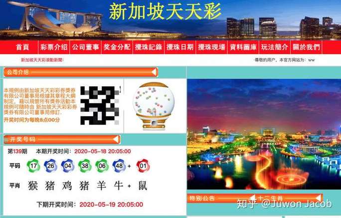 二四六天好彩(944cc)免费资料,全面释义、专家解释与落实与警惕虚假宣传