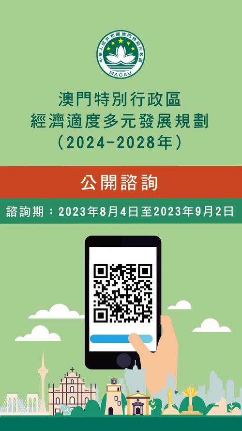 2023澳门正版资枓免费大全,2025全面解析实用技巧分享