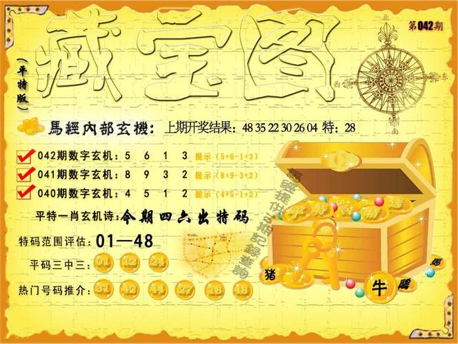 新澳天天开奖资料单双查询,2025年最新实用信息汇总指南