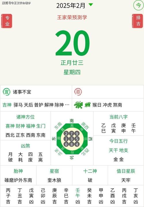 澳门王中王100%的资料2024年一歇后语查询,2025年最新实用信息汇总指南