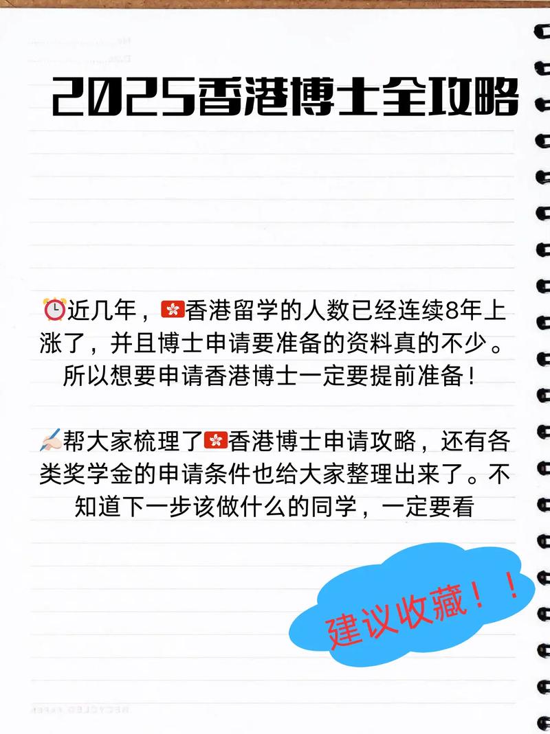 2024香港免费资料六会宝典网站查询,2025年最新实用信息汇总指南