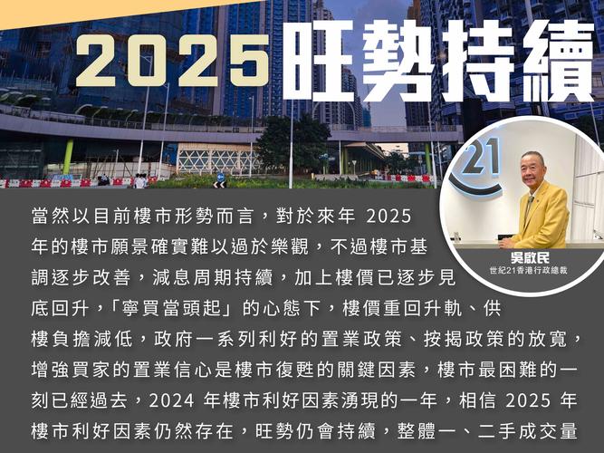 2024香港免费资料六会宝典156图片查询,2025年最新实用信息汇总指南