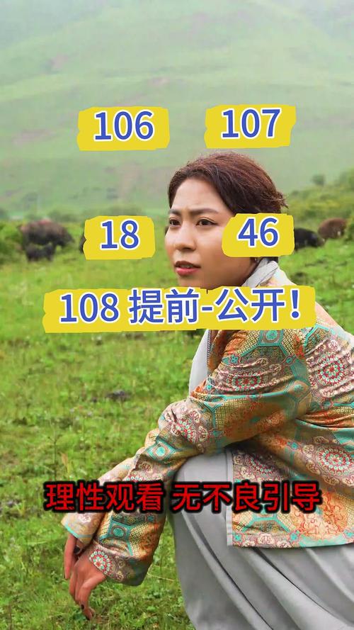 2020澳门今晚开特与新澳最精准免费大全全面释义、解释与落实与警惕虚假宣传