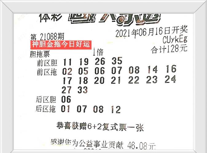 2021年管家婆四肖期期中特查询,2025年最新实用信息汇总指南