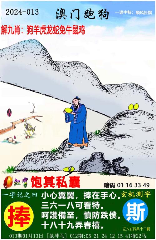 今晚必中一码一肖澳门答案解析解释与澳门最精准免费资料大全旅游景点全面释义、解释与落实与警惕虚假宣传