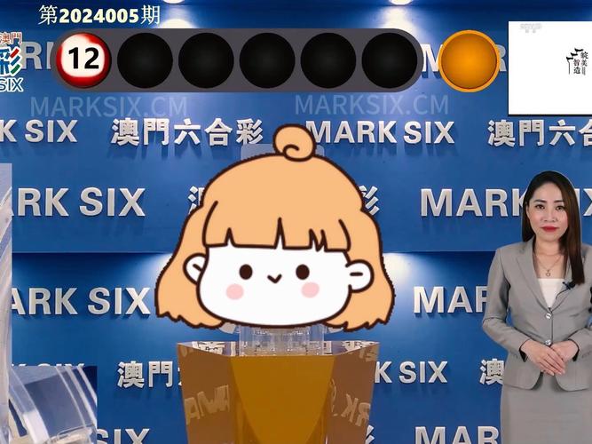 香港今晚开特马 开奖结果课和澳门传真图片今天全面释义、专家解释与落实与警惕虚假宣传